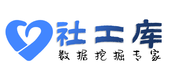 百度社工库金融信托大厦开房记录